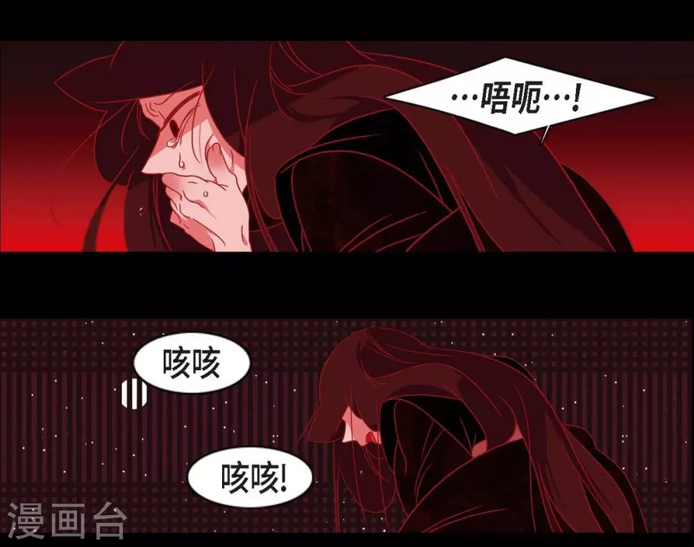 第9话 更喜爱自己(1/2)-第10话