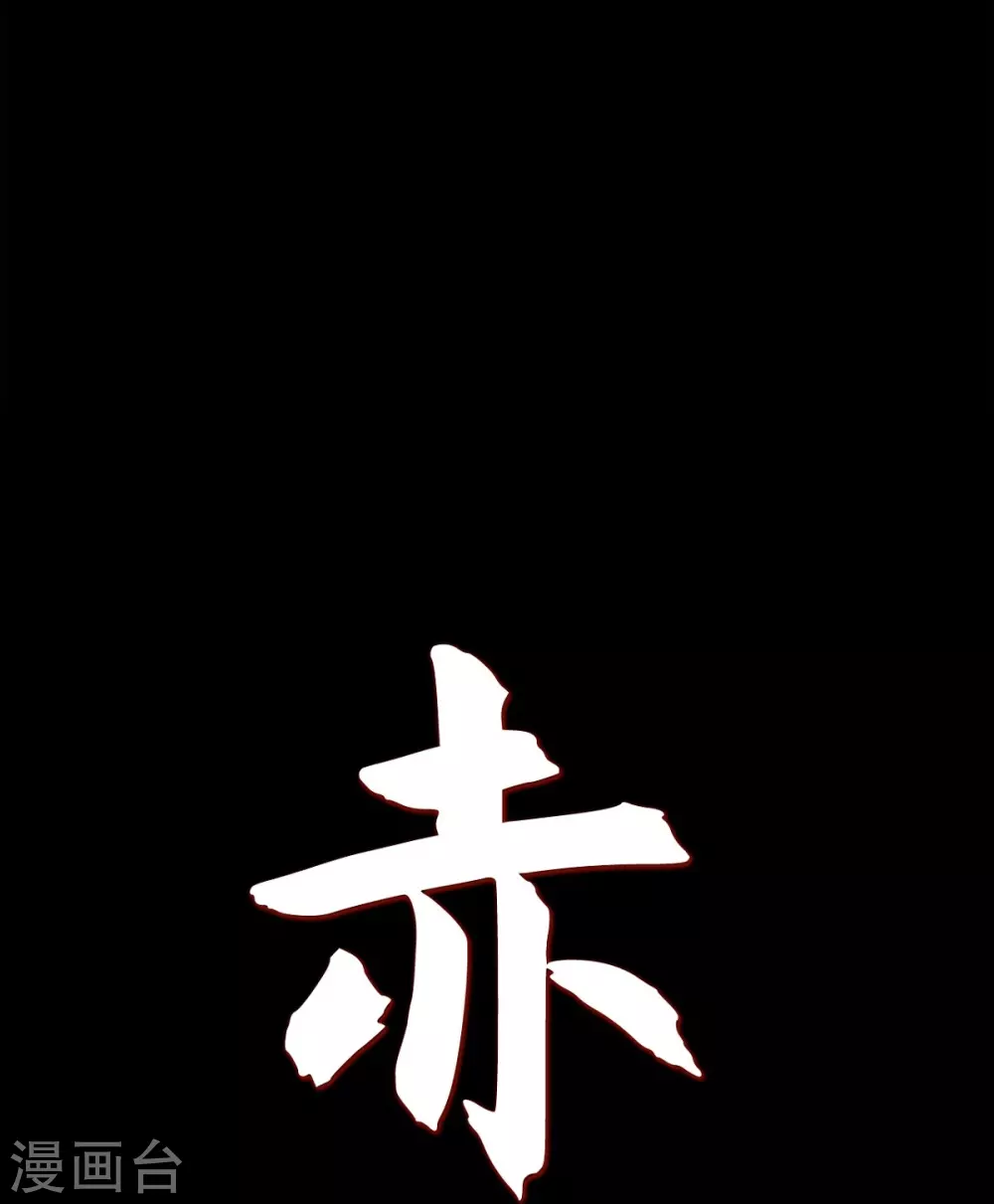 第9话 更喜爱自己(1/2)-第10话