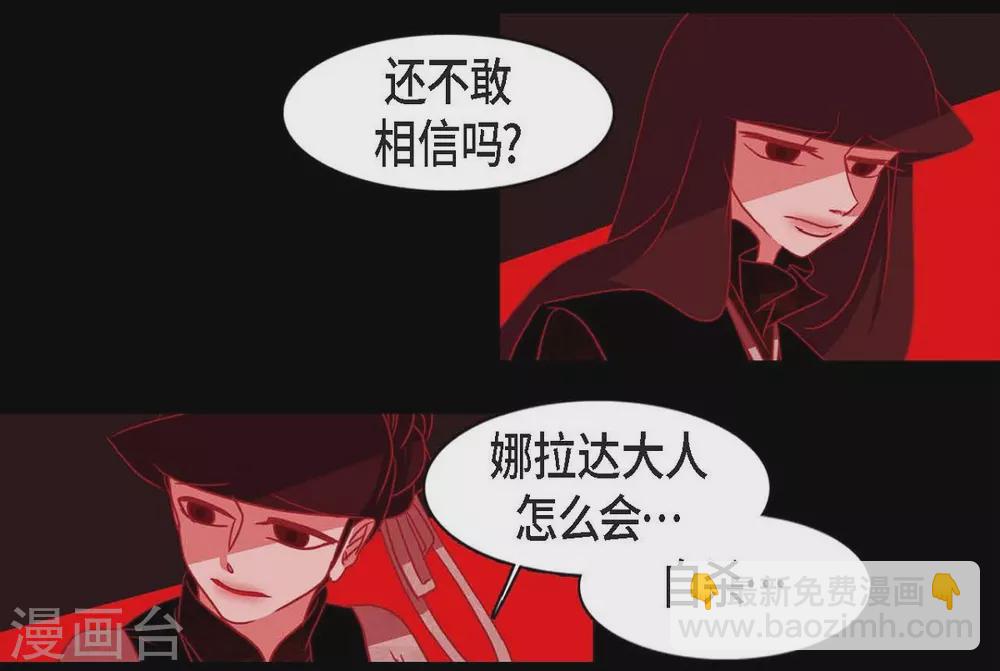 第9话 更喜爱自己(1/2)-第10话