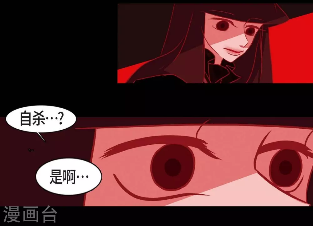 第9话 更喜爱自己(1/2)-第10话