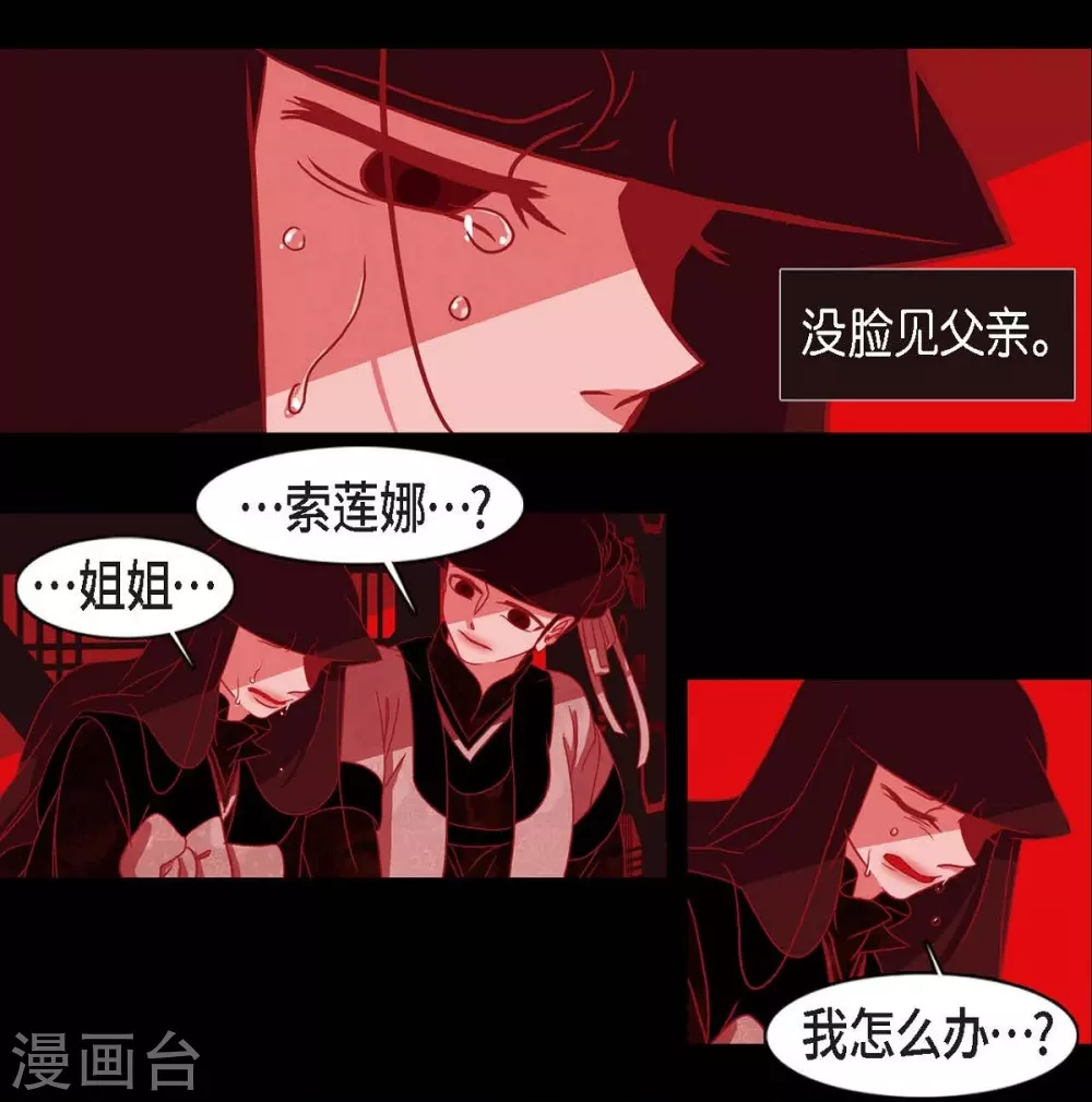 第9话 更喜爱自己(1/2)-第10话