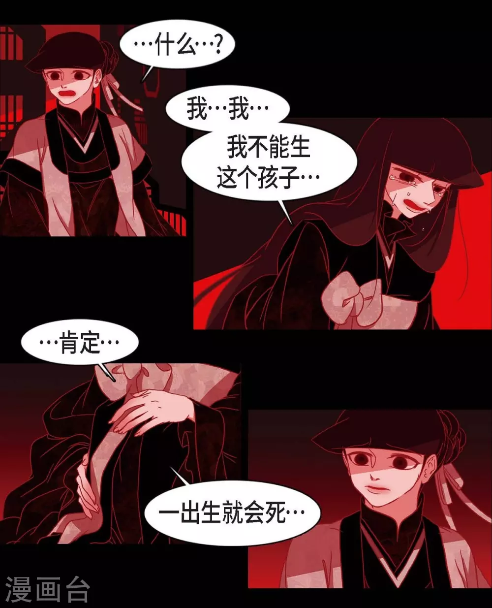 第9话 更喜爱自己(1/2)-第10话