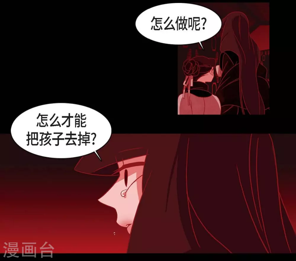 第9话 更喜爱自己(1/2)-第10话