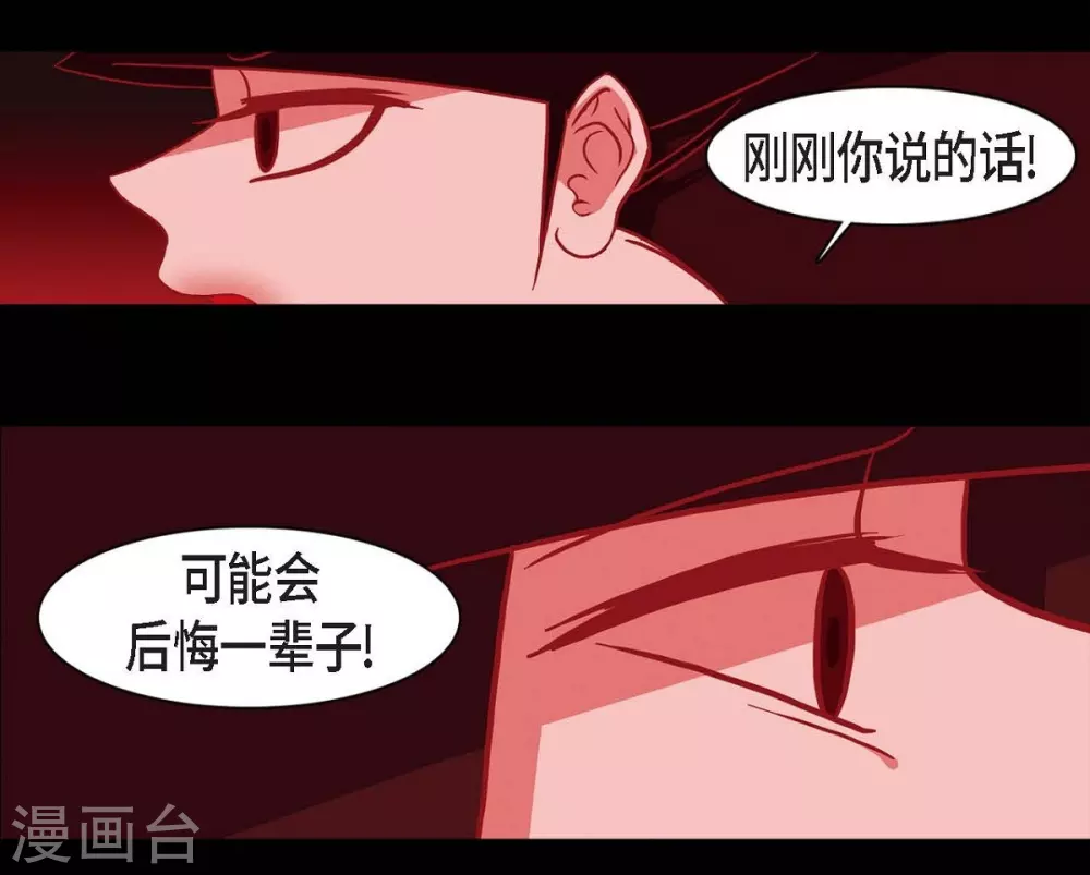 第9话 更喜爱自己(1/2)-第10话