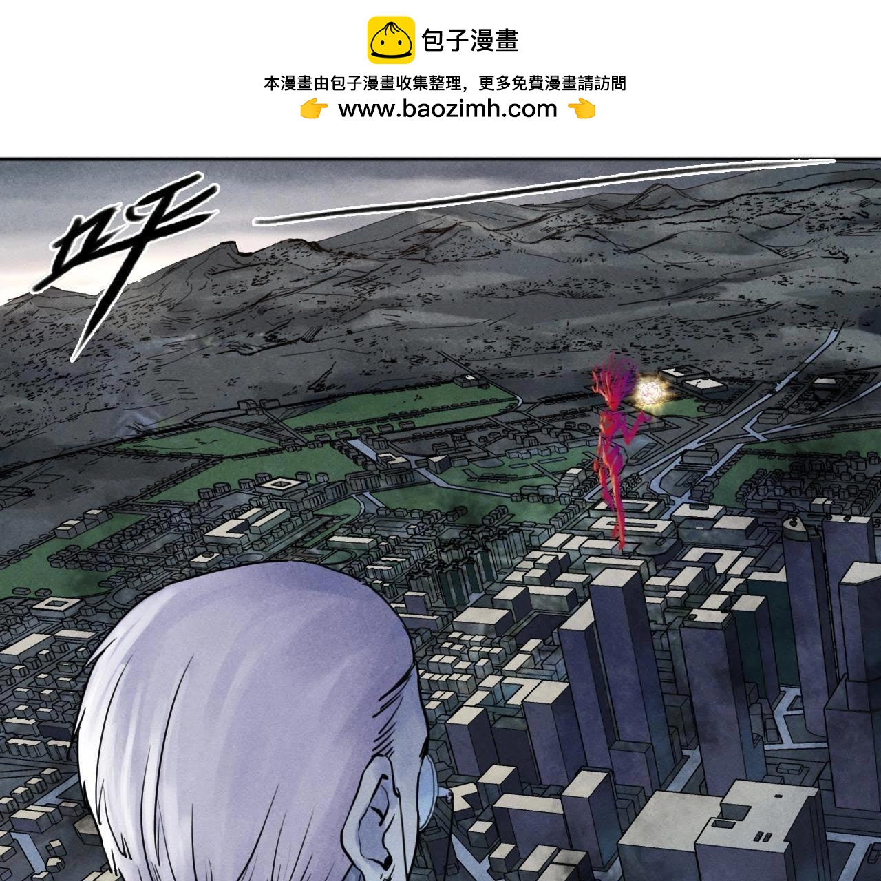 第94话 前路-第96话
