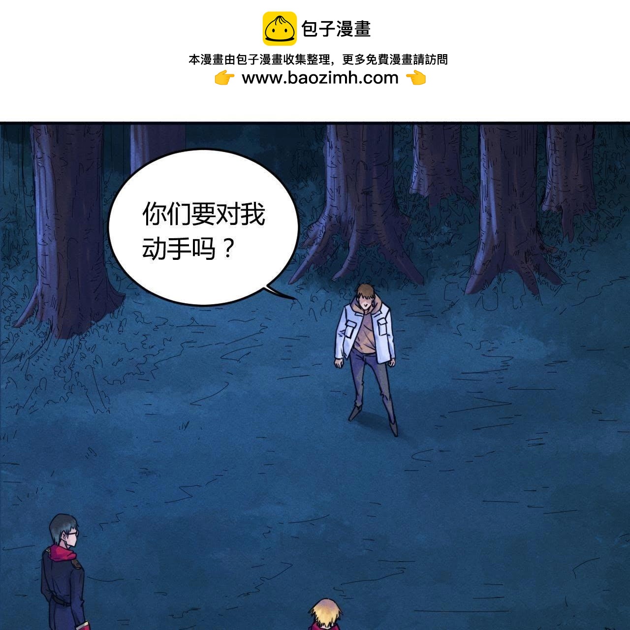 第70话 战争-第110话