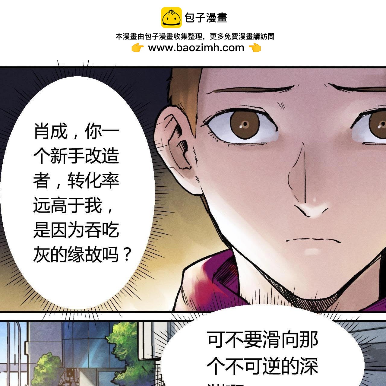 第35话 复仇-第12话