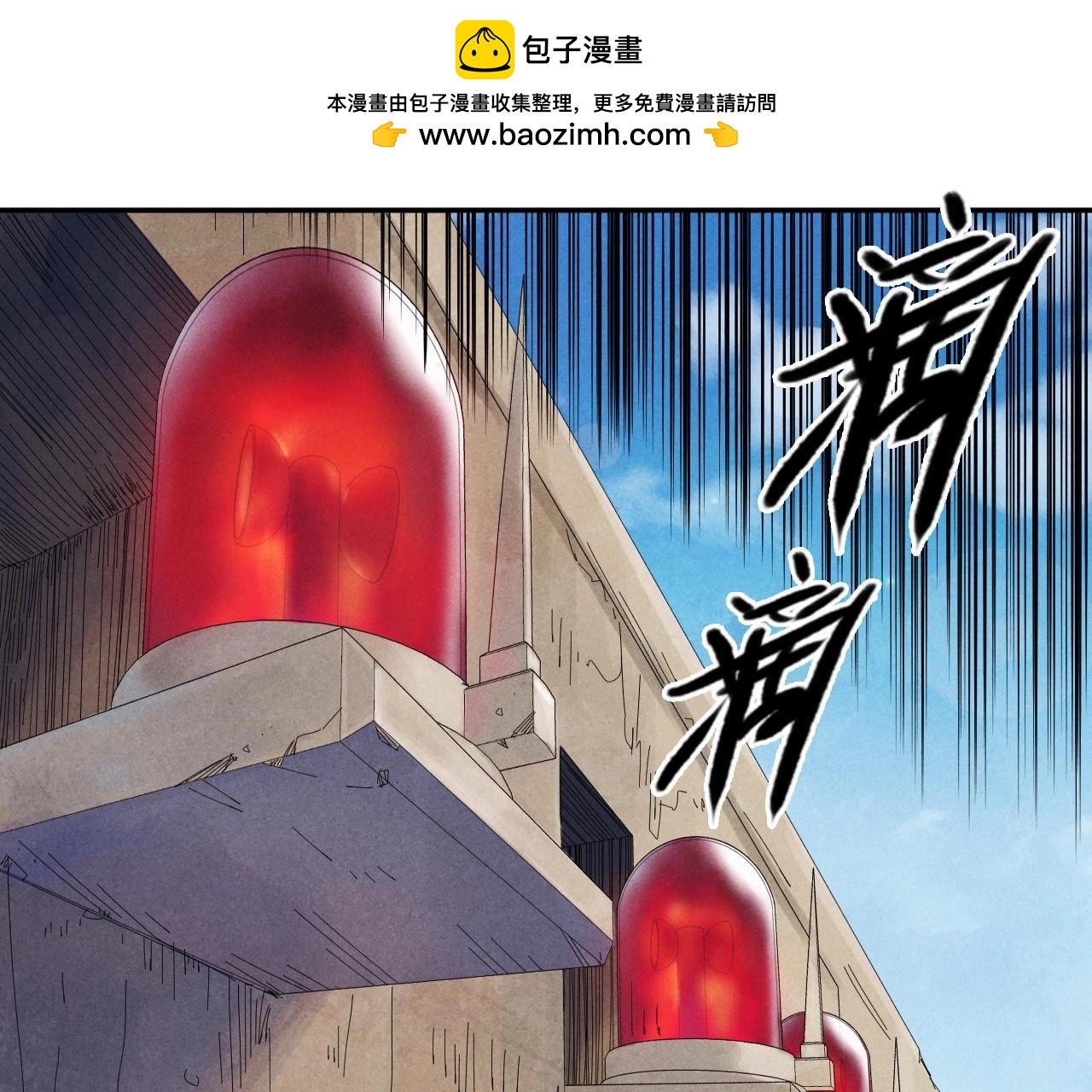 番外第14话 陷阱-第114话