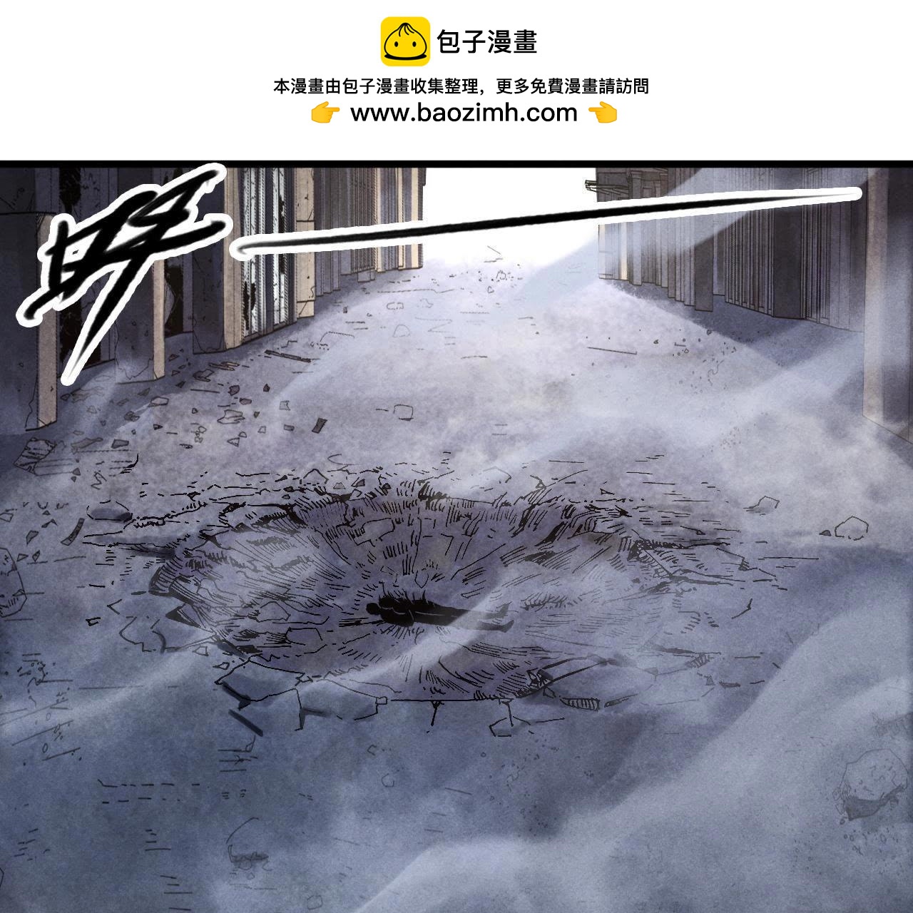 第91话 禁区出手-第116话