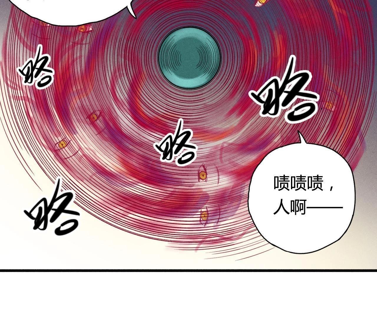 第5话 接电话啊！(1/2)-第4话