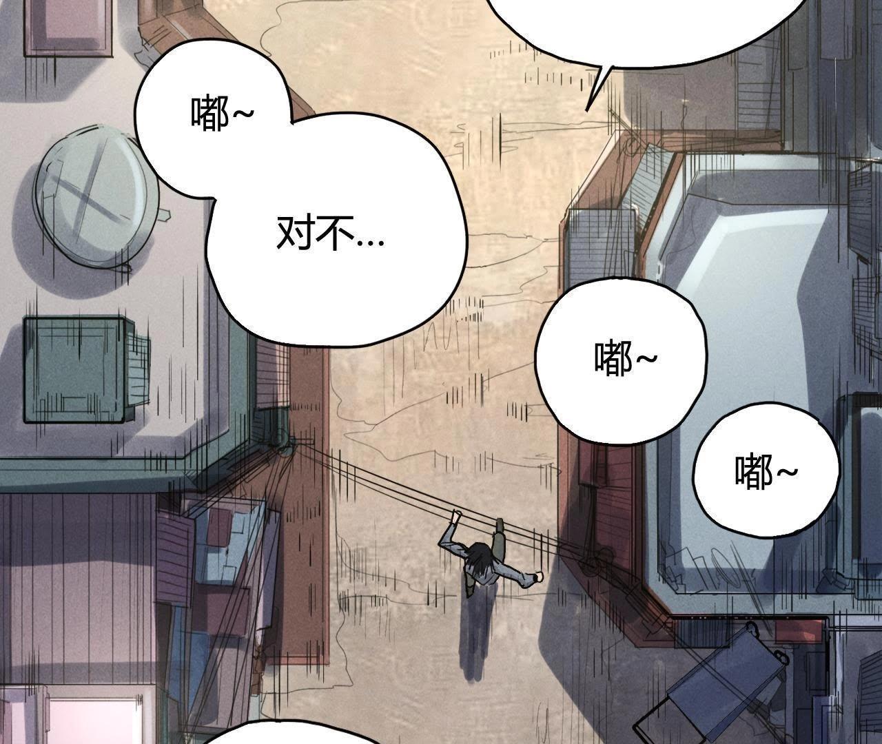 第5话 接电话啊！(1/2)-第4话