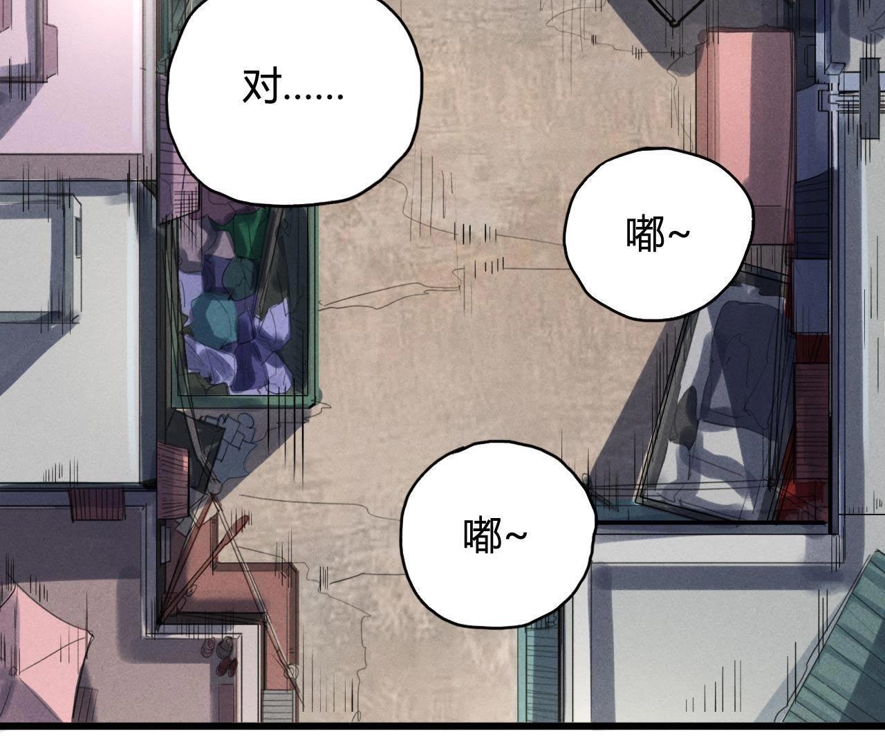 第5话 接电话啊！(1/2)-第4话
