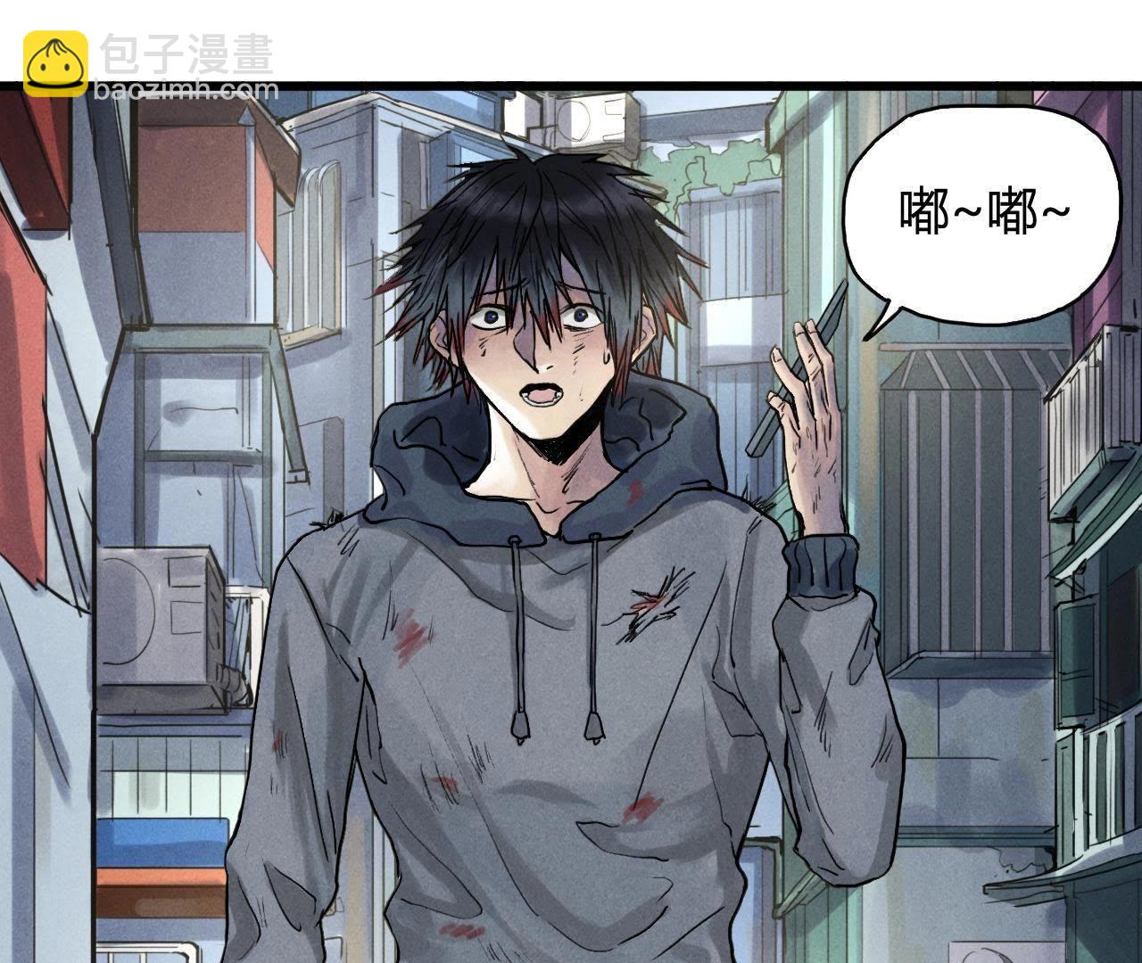 第5话 接电话啊！(1/2)-第4话