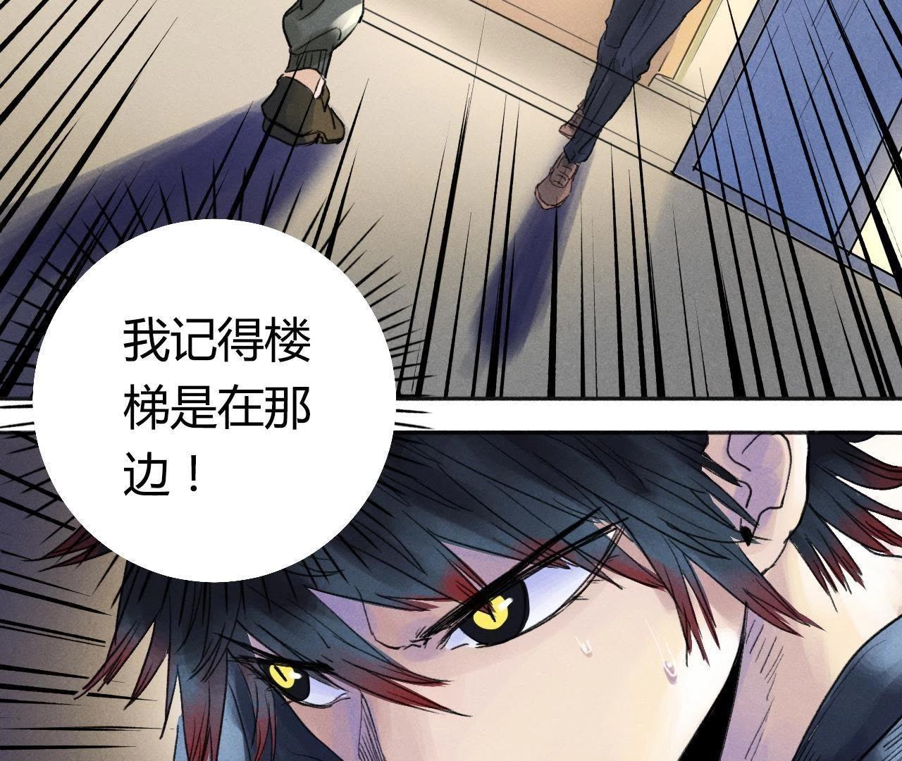 第10话 逃脱(1/2)-第6话