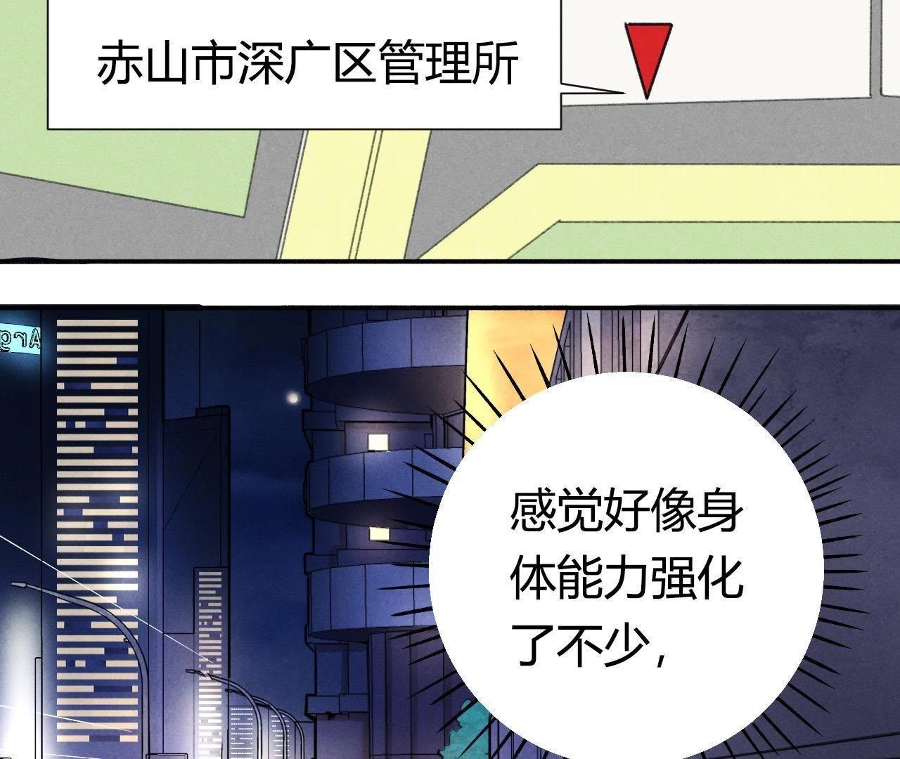 第10话 逃脱(1/2)-第6话
