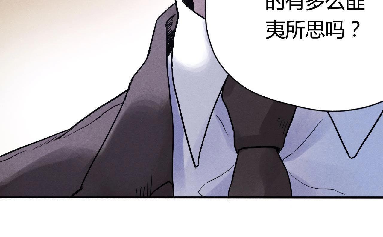第8话 提人(1/2)-第16话