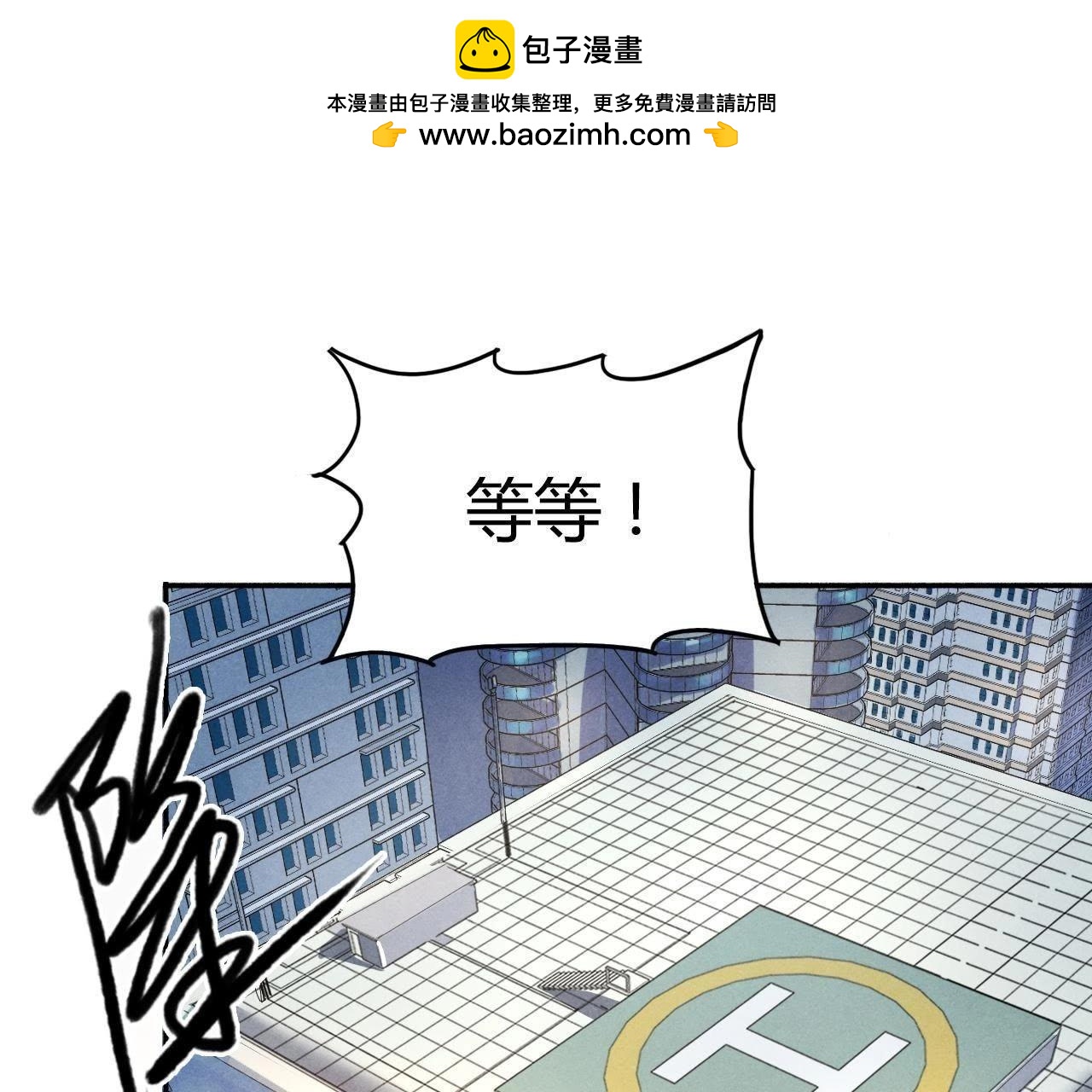 第45话 治疗（下）-第34话