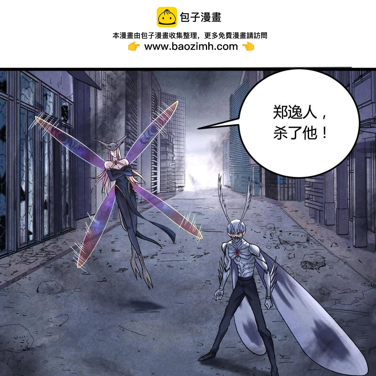 第81话 郑逸人的进化-第38话
