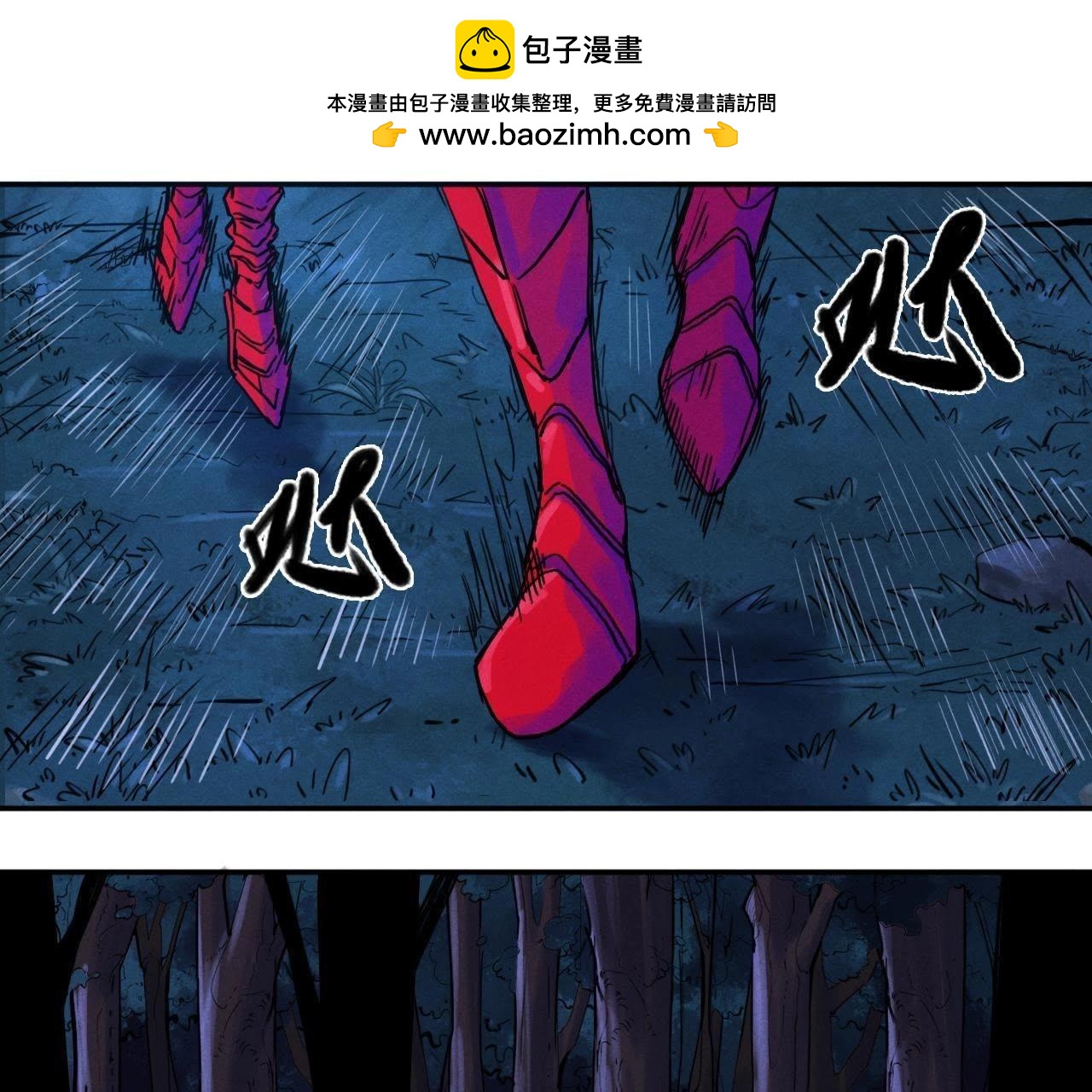 第57话 三角形-第54话