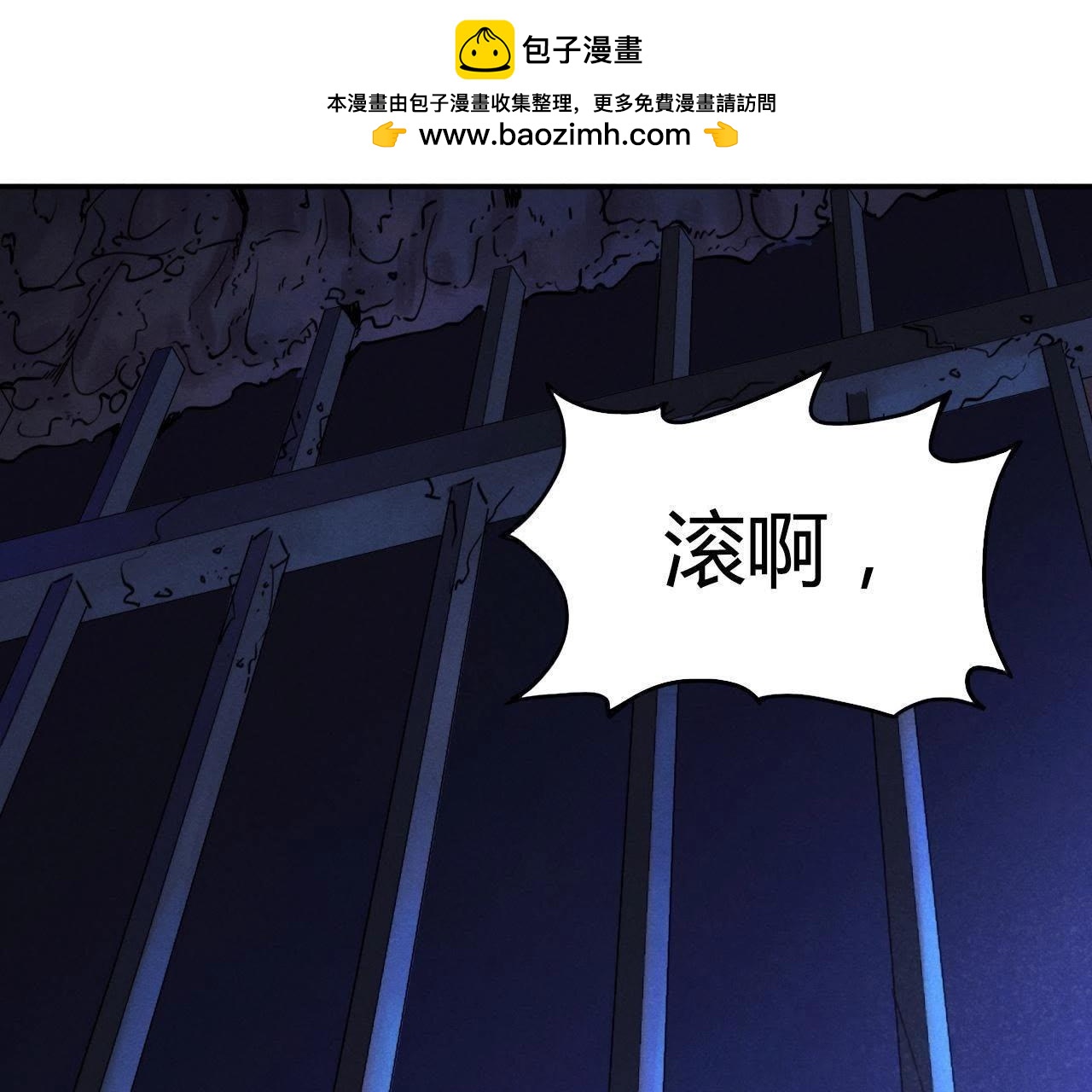 第56话 闭上眼睛-第56话