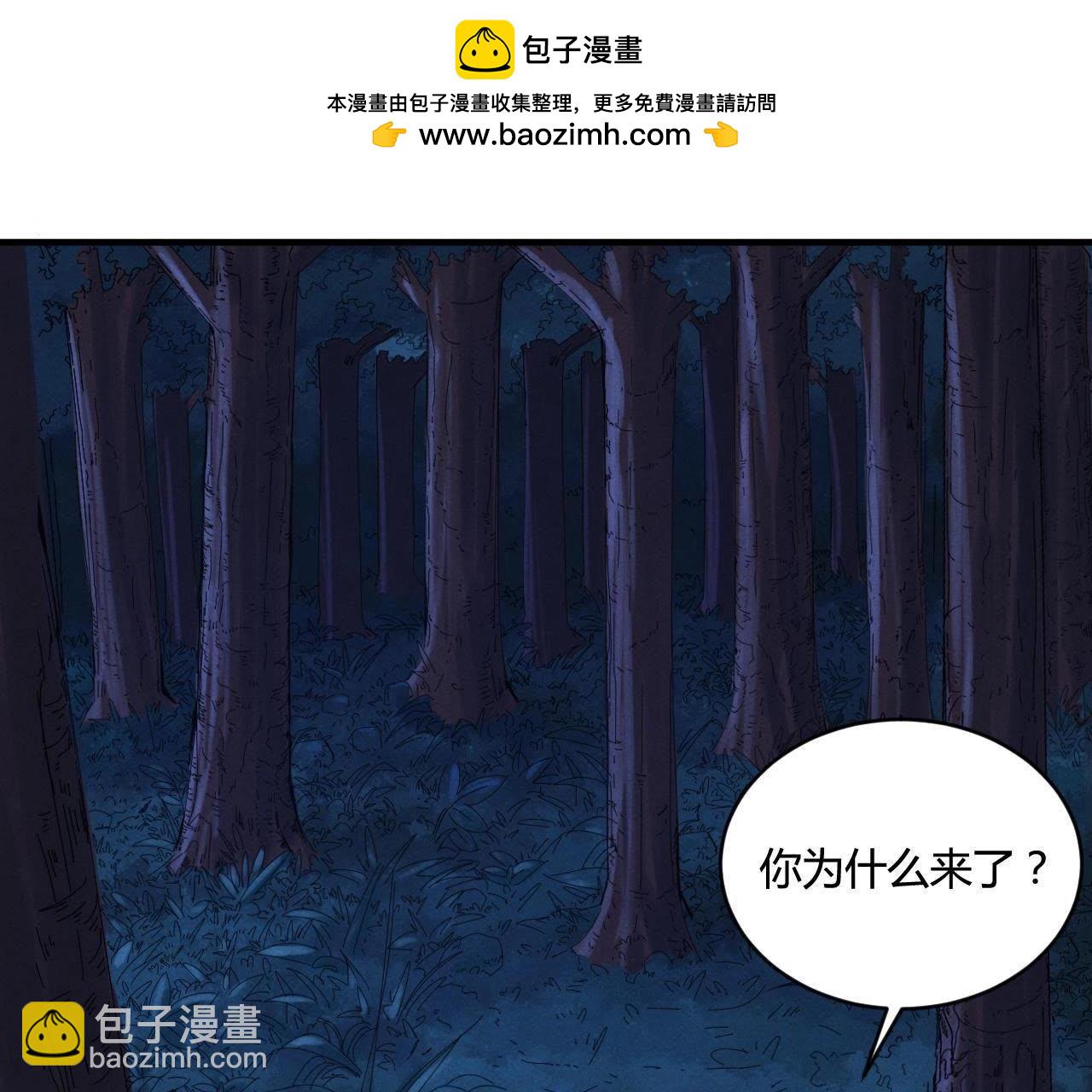 第69话 金色心脏-第60话