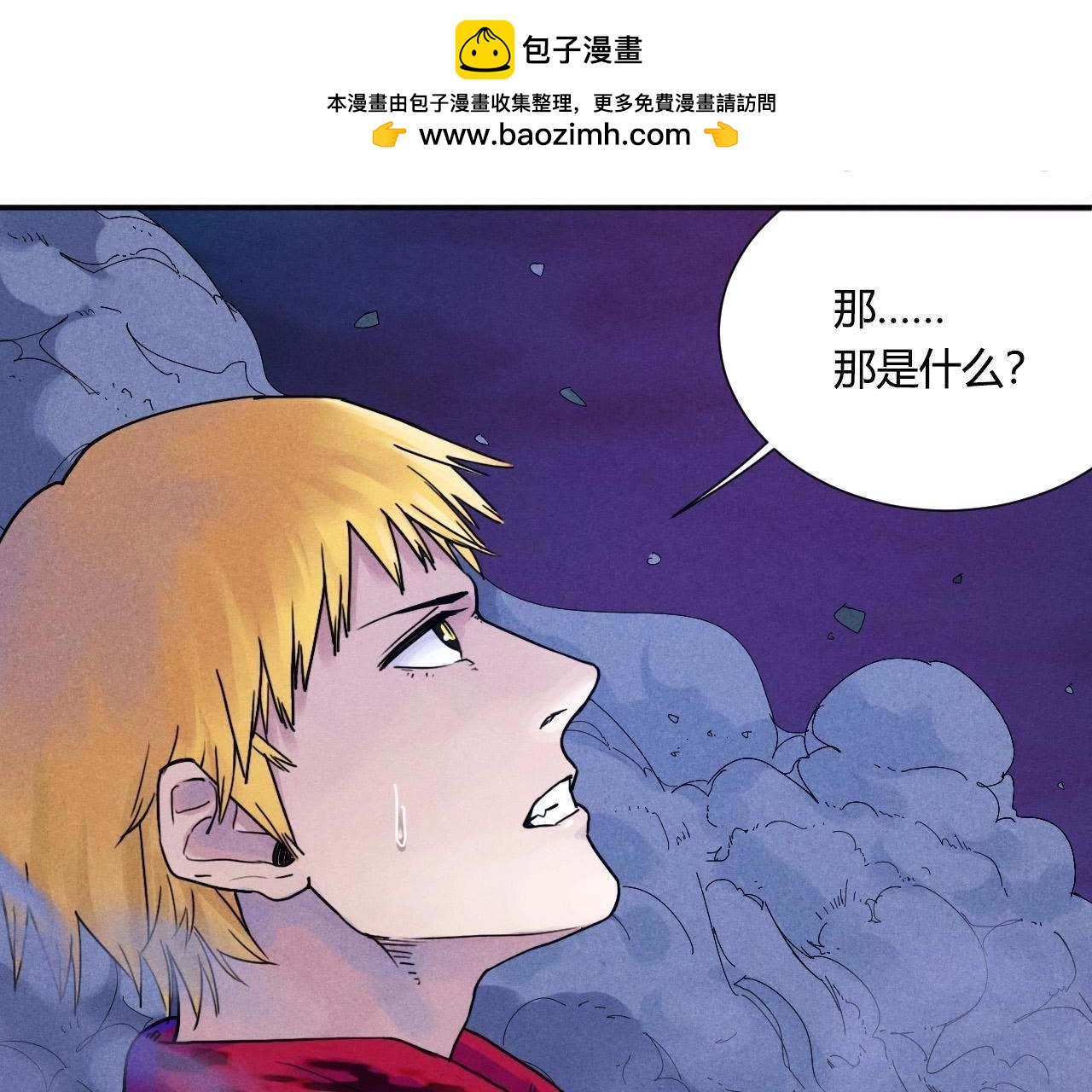 第68话 小红-第64话