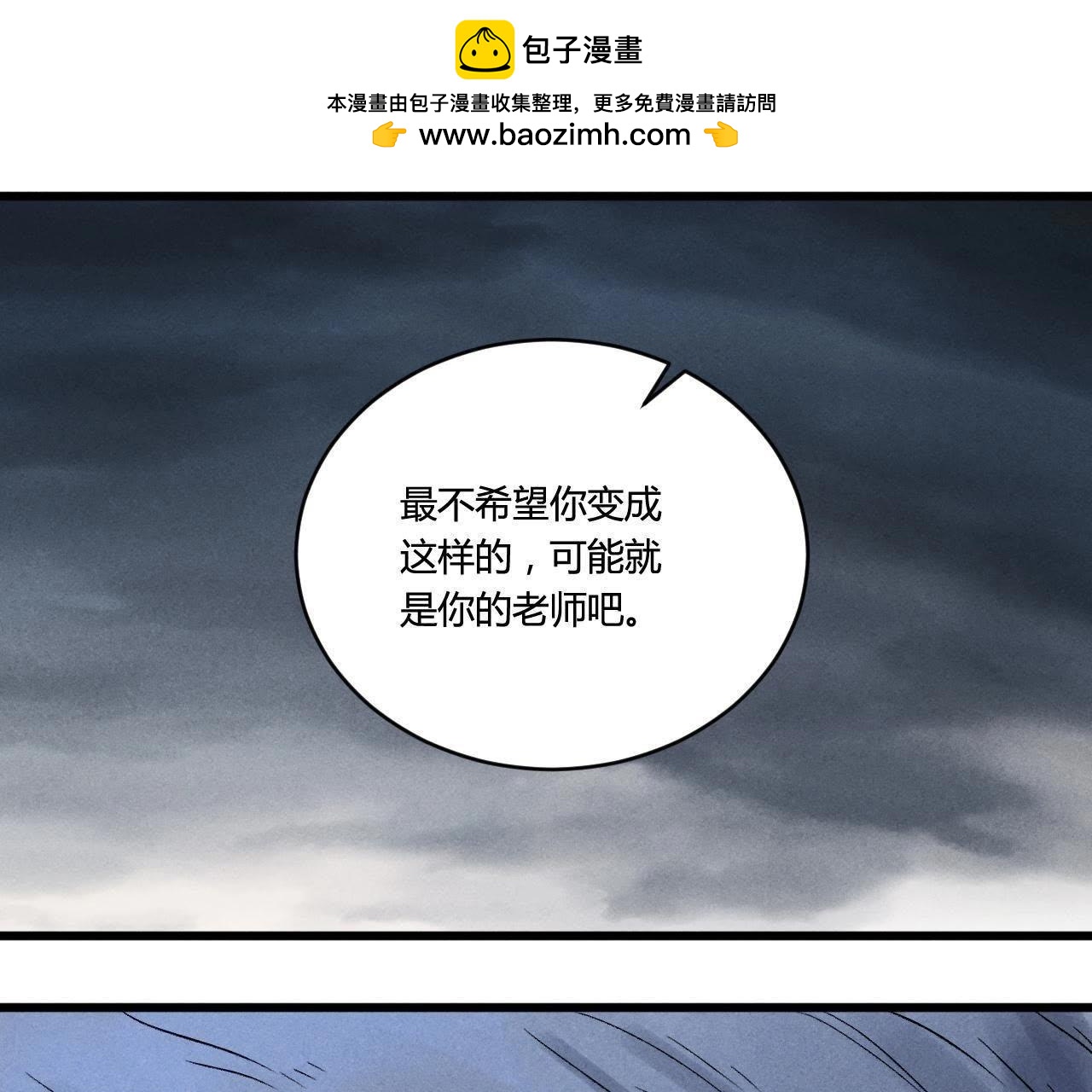 第107话 30年下-第70话