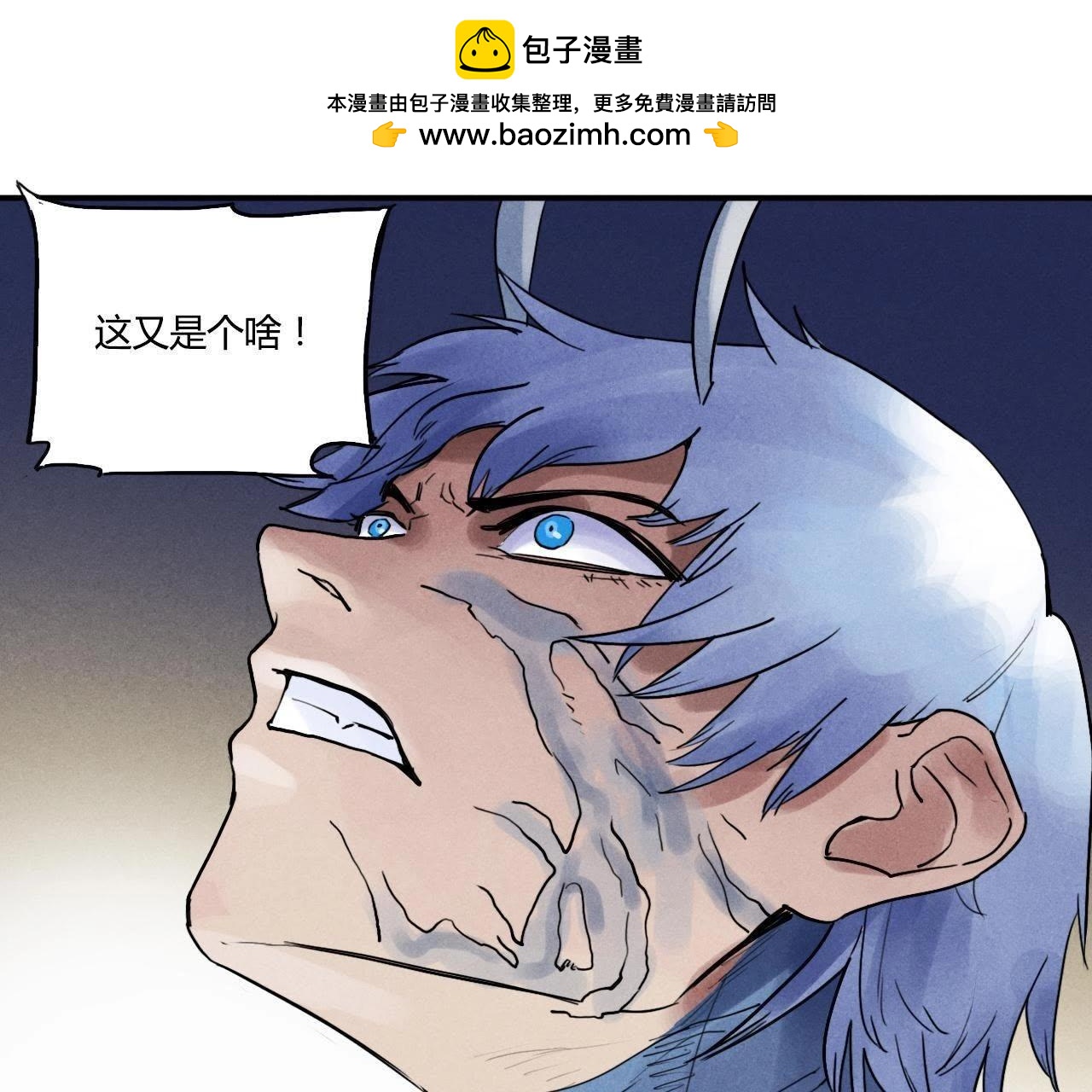 番外第4话 挑战-第80话