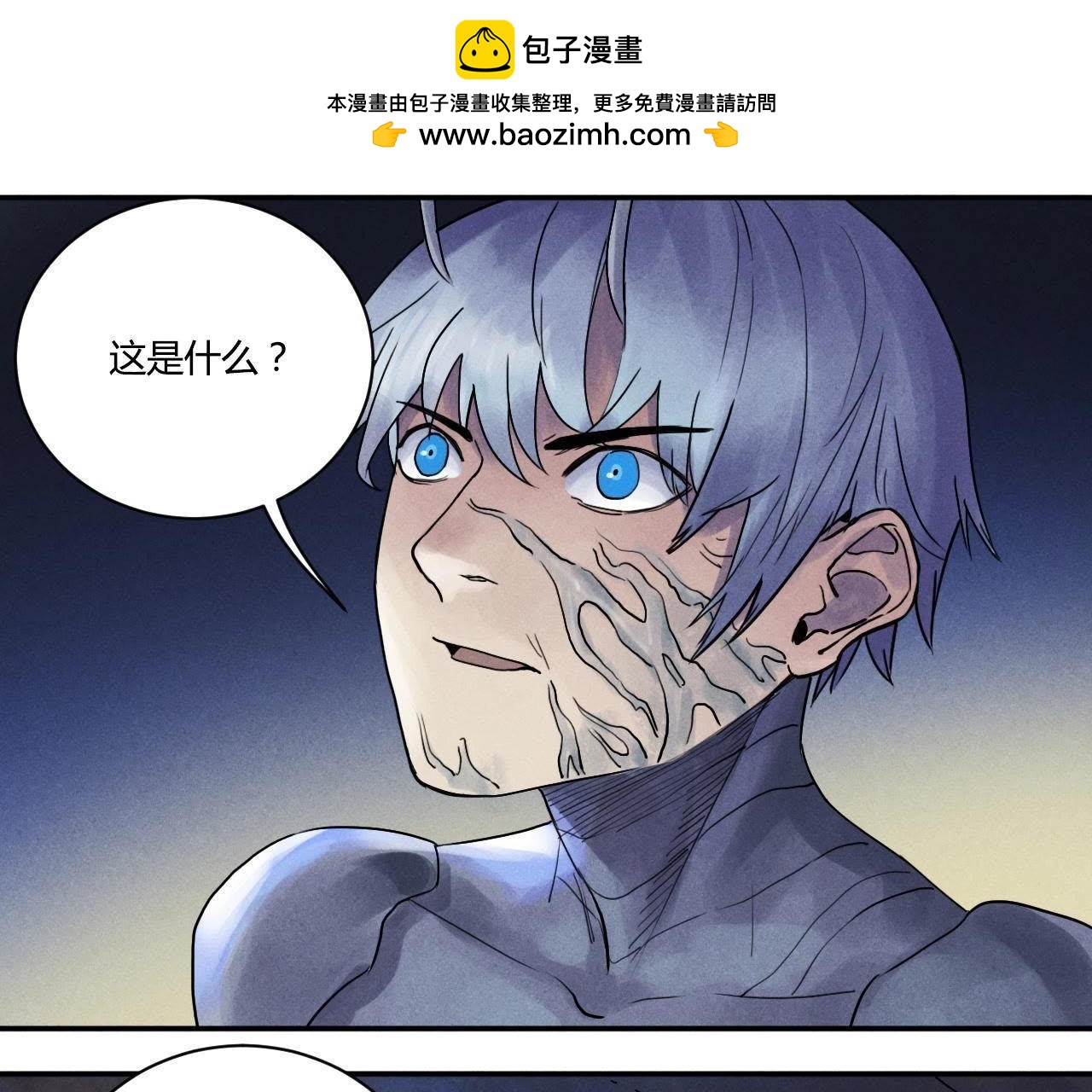 番外第2话 幽灵森林-第82话