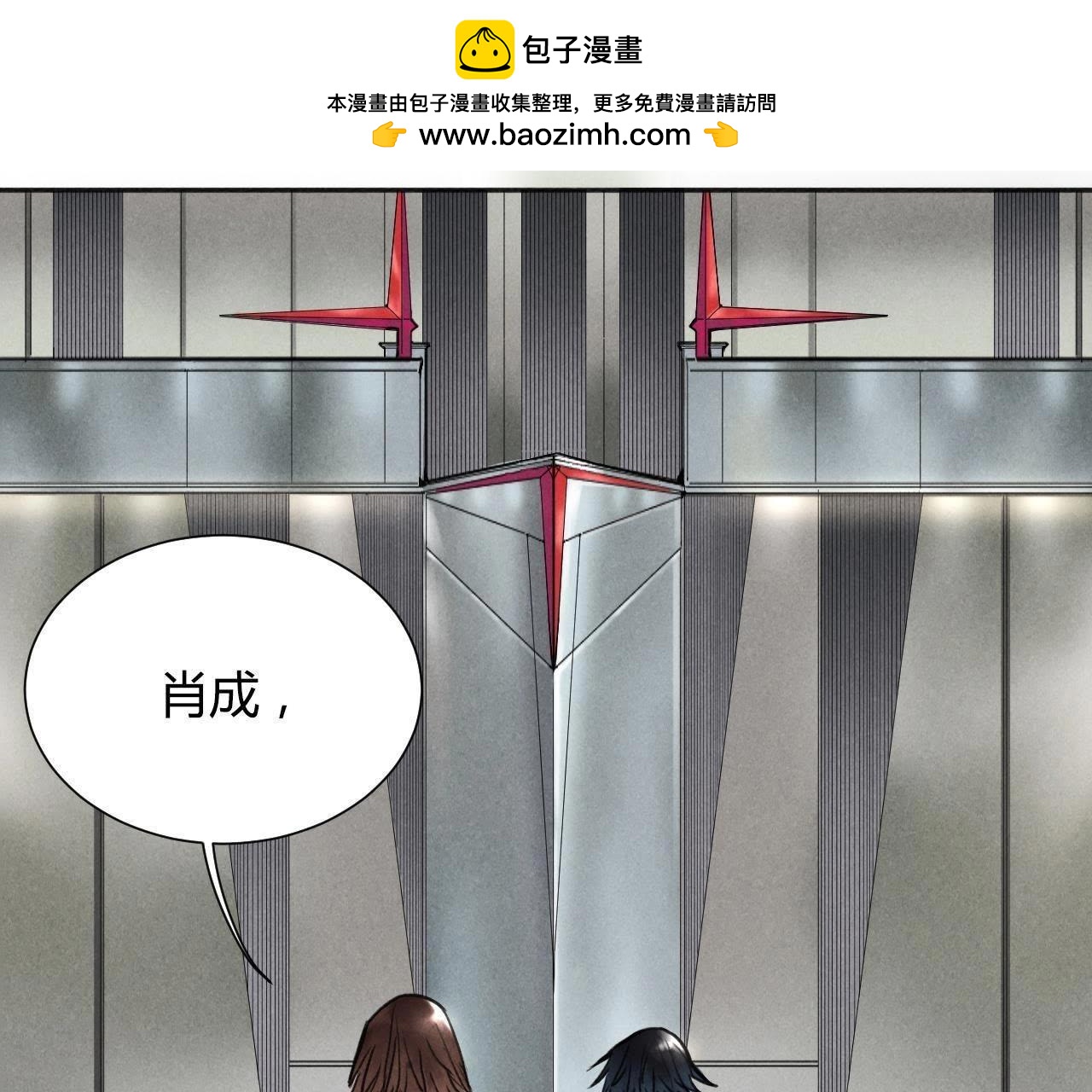 第15话 赤？-第86话