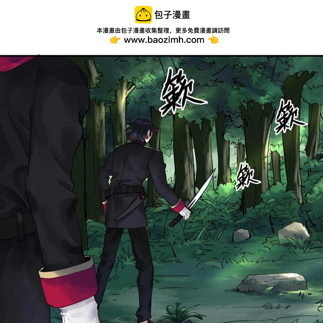 第24话 饥饿！-第88话