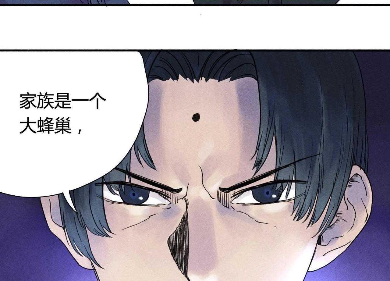 第3话 赤色烟雾(1/2)-第18话