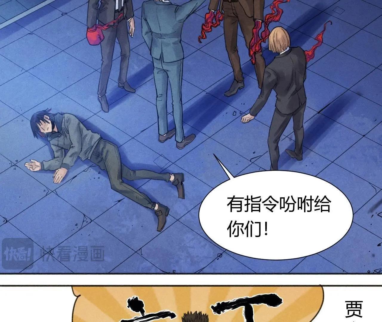 第12话 开个玩笑(1/2)-第20话