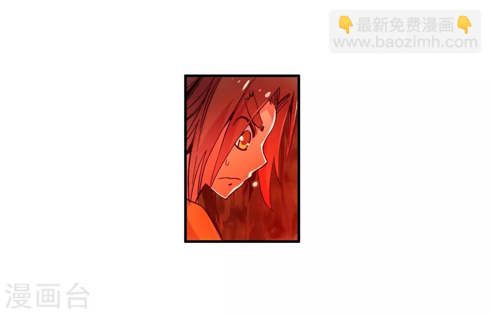 🍶赤凰传奇 第10话 大夏天乱吃东西可是会拉肚子的哟 第16页