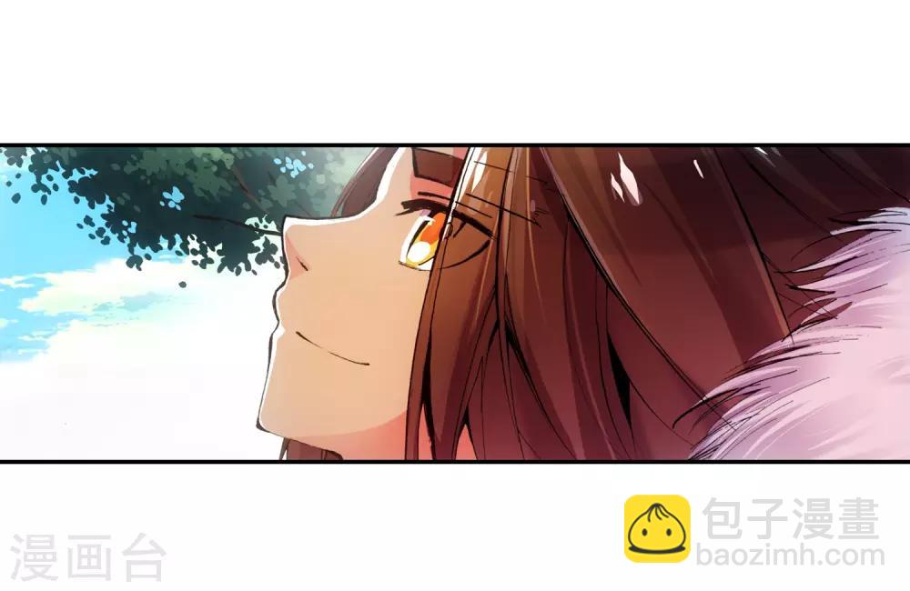 🍶赤凰传奇 第10话 大夏天乱吃东西可是会拉肚子的哟 第4页