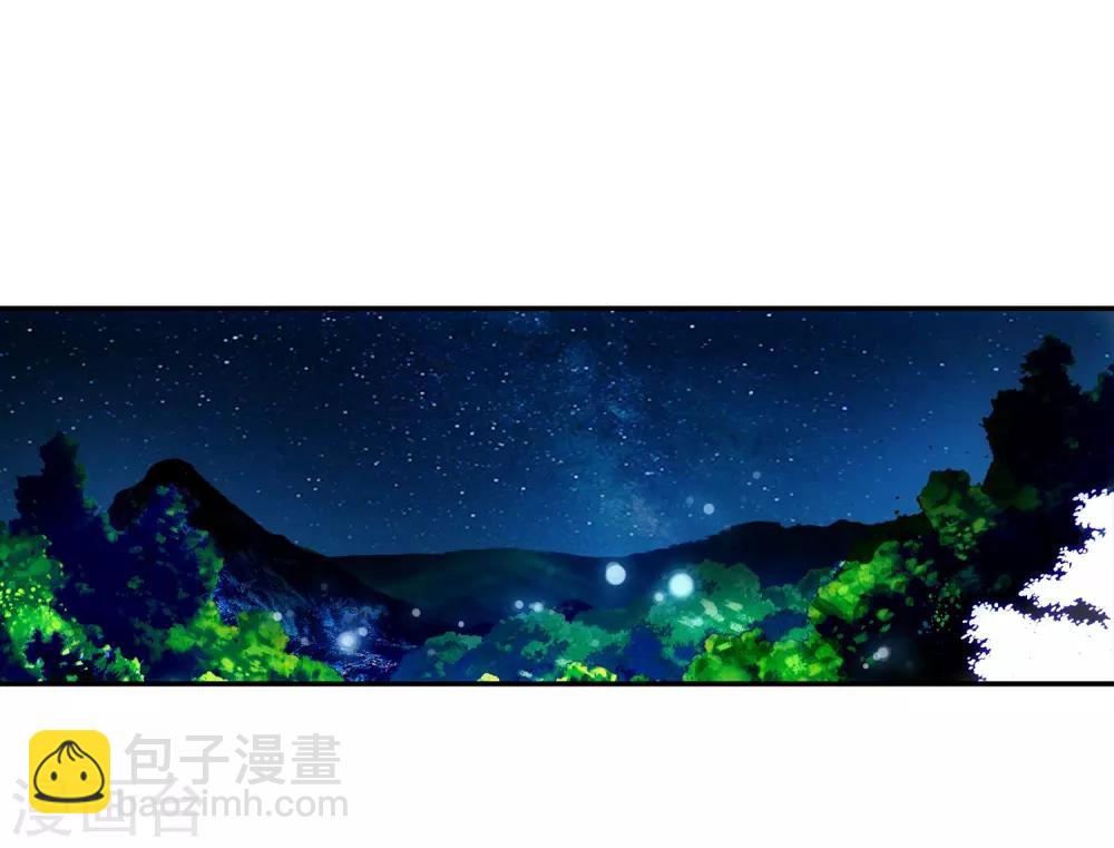 🍶赤凰传奇 第10话 大夏天乱吃东西可是会拉肚子的哟 第43页