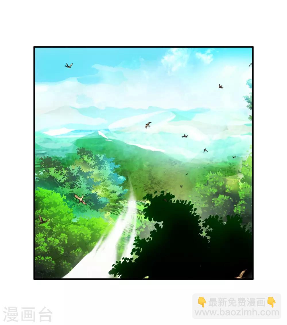 🍶赤凰传奇 第10话 大夏天乱吃东西可是会拉肚子的哟 第46页