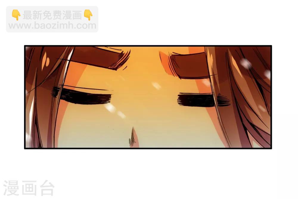 🍶赤凰传奇 第10话 大夏天乱吃东西可是会拉肚子的哟 第50页
