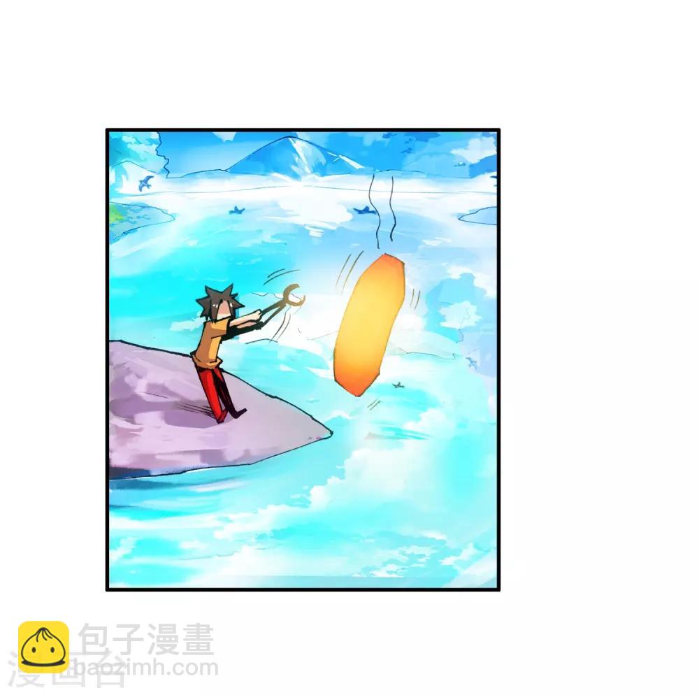 🍶赤凰传奇 第12话 谁说只有AB型血才能打造出神器！ 第28页