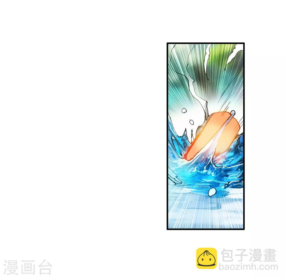 🍶赤凰传奇 第12话 谁说只有AB型血才能打造出神器！ 第29页