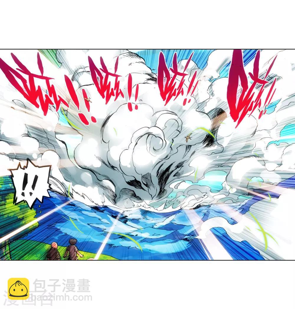 🍶赤凰传奇 第12话 谁说只有AB型血才能打造出神器！ 第30页