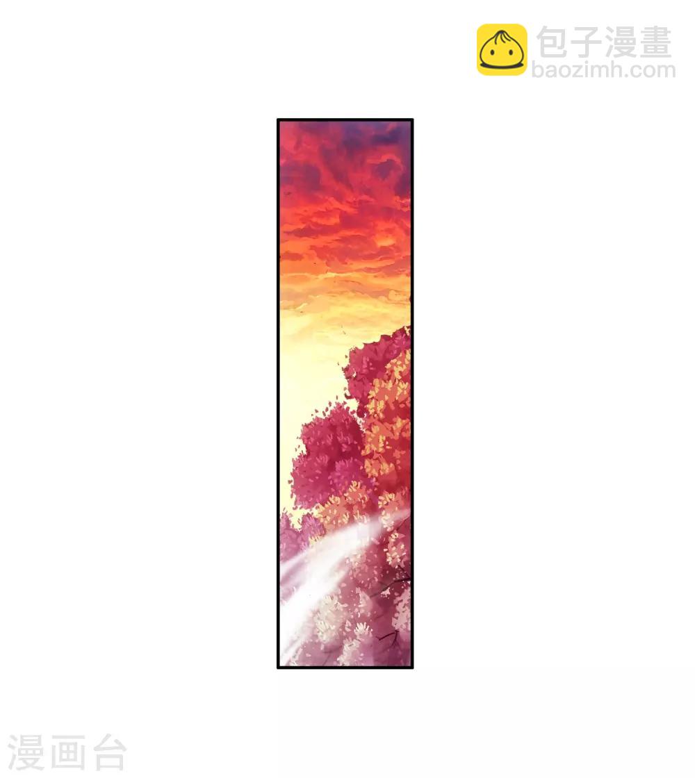 🍶赤凰传奇 第12话 谁说只有AB型血才能打造出神器！ 第41页