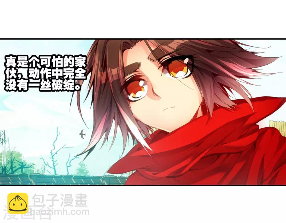🍶赤凰传奇 第16话 这年头连加入敢死队都要看长相吗？ 第26页