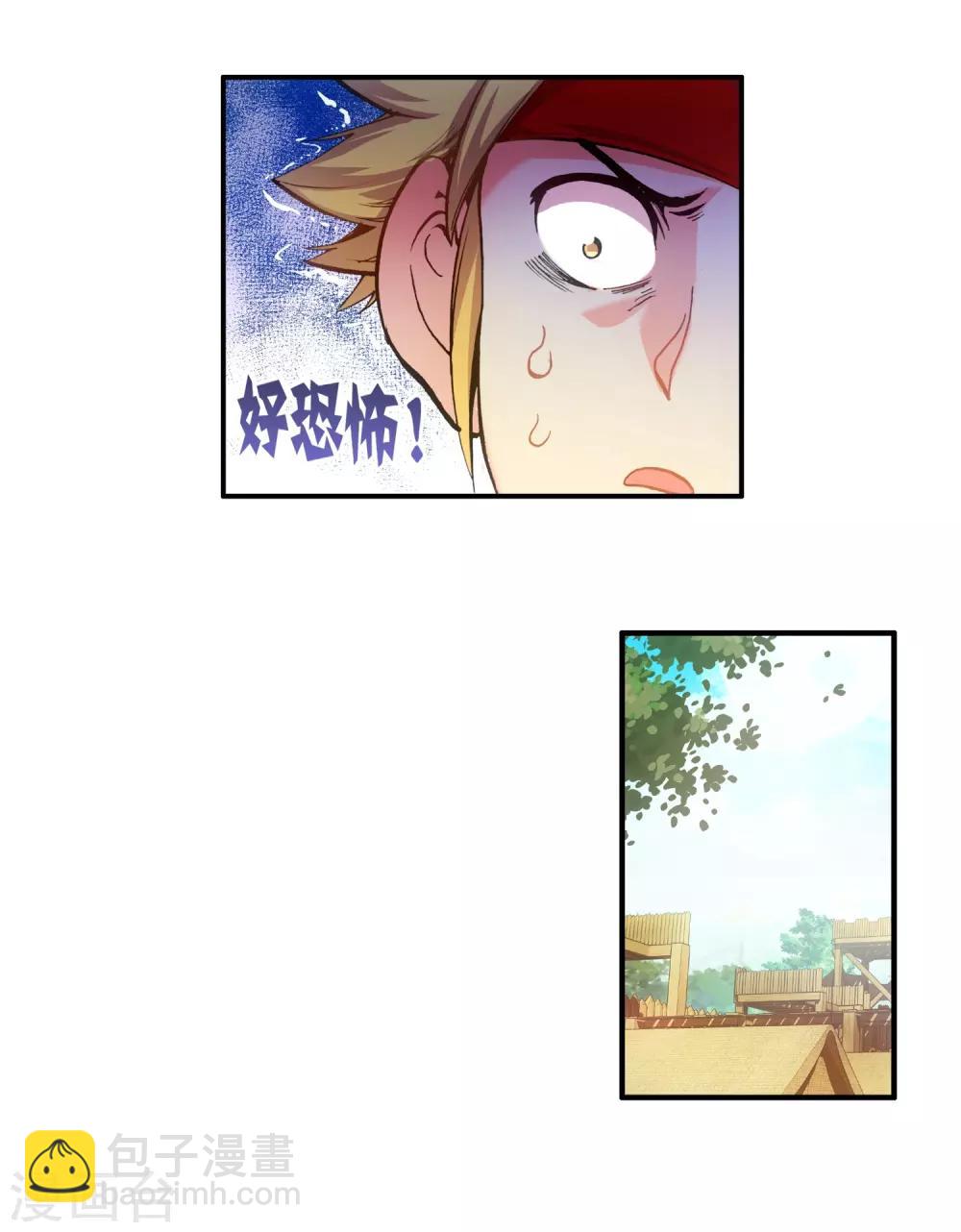 🍶赤凰传奇 第16话 这年头连加入敢死队都要看长相吗？ 第29页
