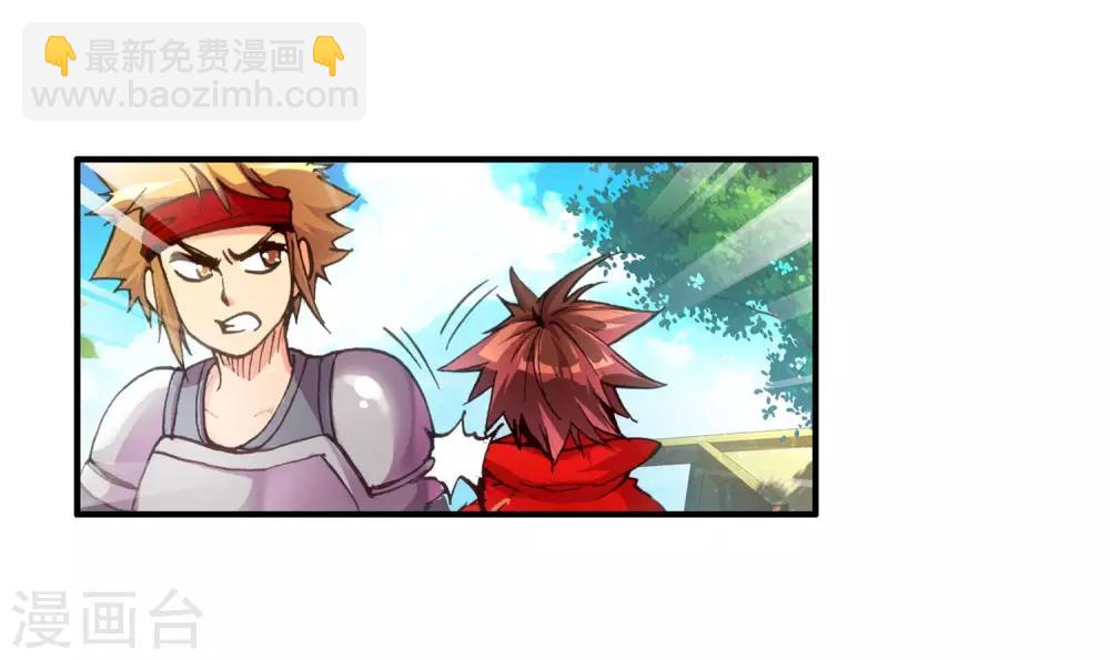 🍶赤凰传奇 第16话 这年头连加入敢死队都要看长相吗？ 第30页
