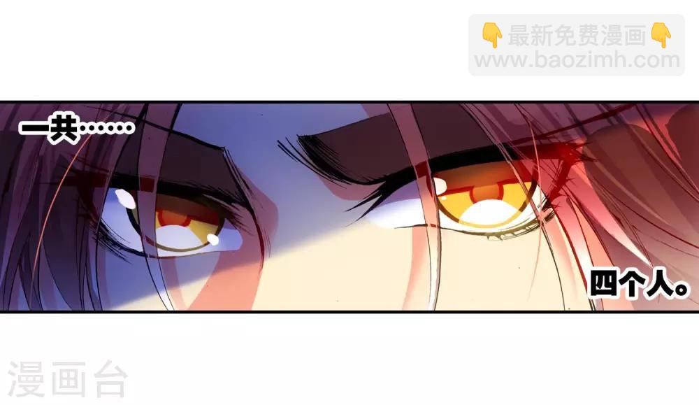 🍶赤凰传奇 第16话 这年头连加入敢死队都要看长相吗？ 第34页