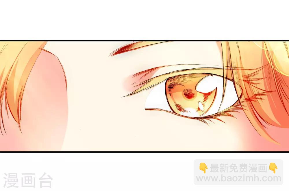 🍶赤凰传奇 第16话 这年头连加入敢死队都要看长相吗？ 第46页