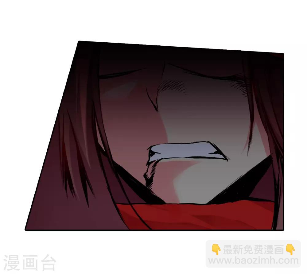 🍶赤凰传奇 第18话 集体自爆才是男人的浪漫啊 第28页
