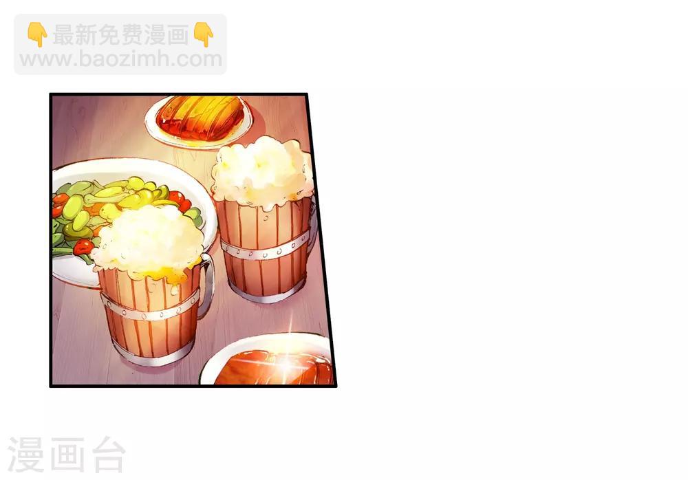 🍶赤凰传奇 第22话 再漂亮的风景都不如破烂不堪一起喝 第40页