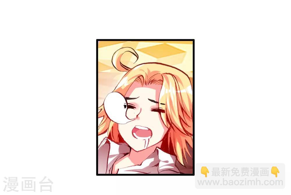 🍶赤凰传奇 第22话 再漂亮的风景都不如破烂不堪一起喝 第49页